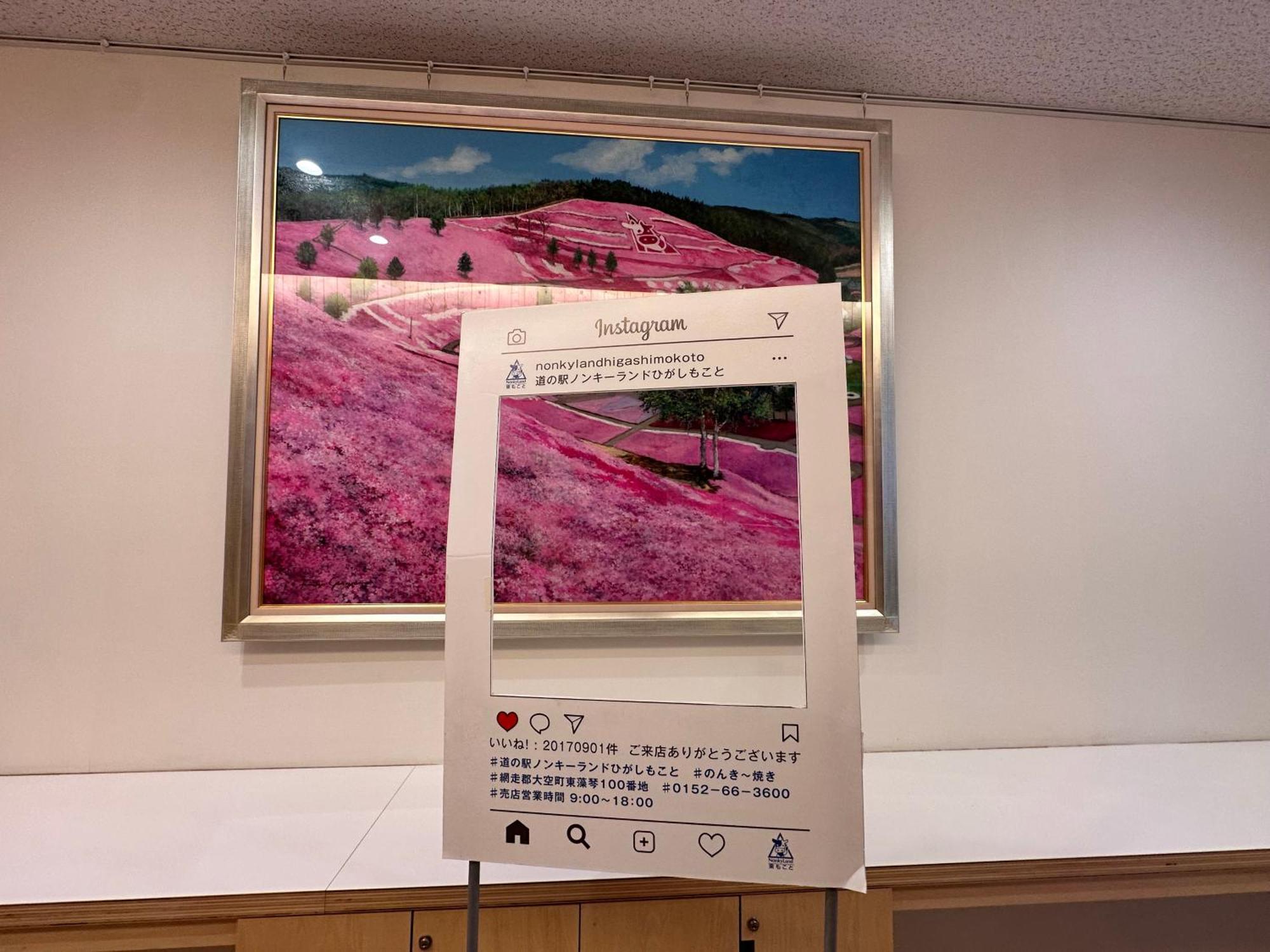 Hotel Higashimokoto Abashiri Dış mekan fotoğraf